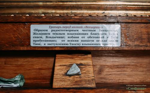 Молодежный клуб "Симфония" совершил автопробег фото 10