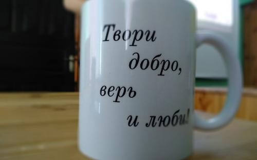Среди участников молодежного клуба "Симфония" прошел семинар "Готов ли я создать "самое теплое место на земле" фото 6