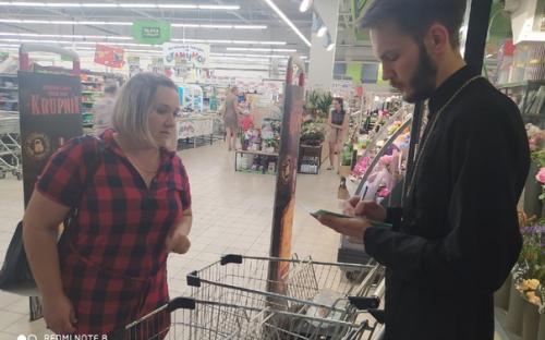 Троицкий приход принял участие в епархиальной акции "Соберем ребенка в школу" фото 7