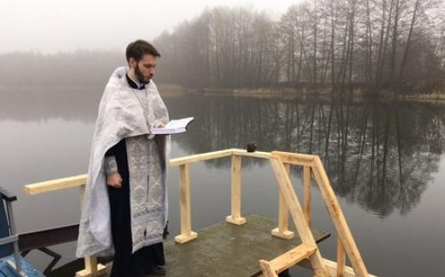 Священник Троицкого собора освятил Лобазовское озеро в г. Слониме