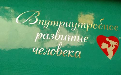 Священник Петр Ткаченко в гостях у "Симфонии" фото 5