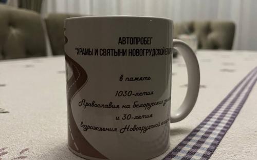 Состоялся завершающий автопробег "Храмы и святыни Новогрудской епархии" фото 36